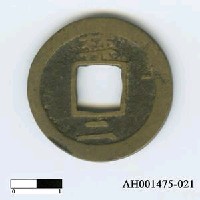 藏品(朝鮮「常平通寶」)的圖片